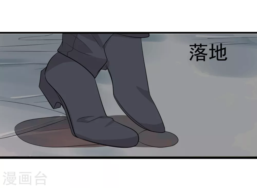 🍲重生影后 第92话 第17页