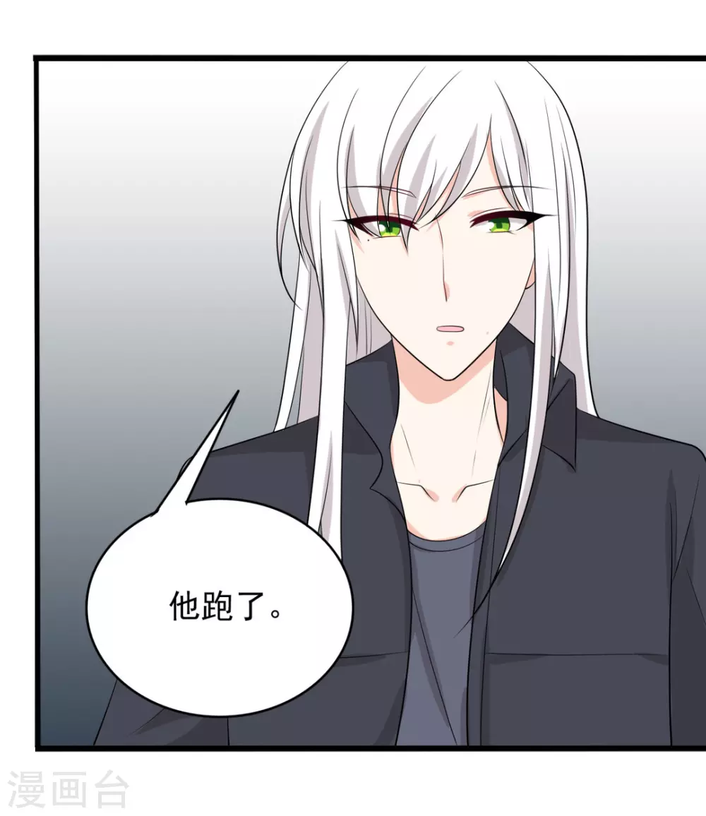 🍲重生影后 第92话 第18页