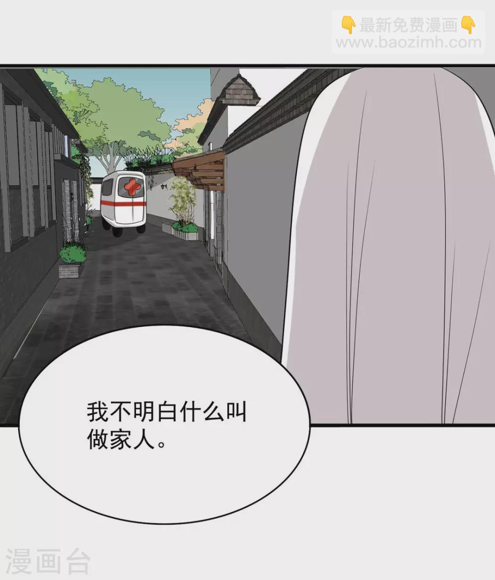 🍲重生影后 第92话 第28页