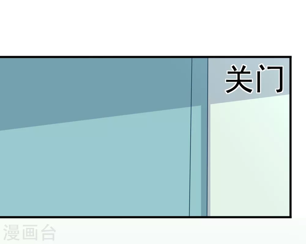 🍲重生影后 第92话 第33页