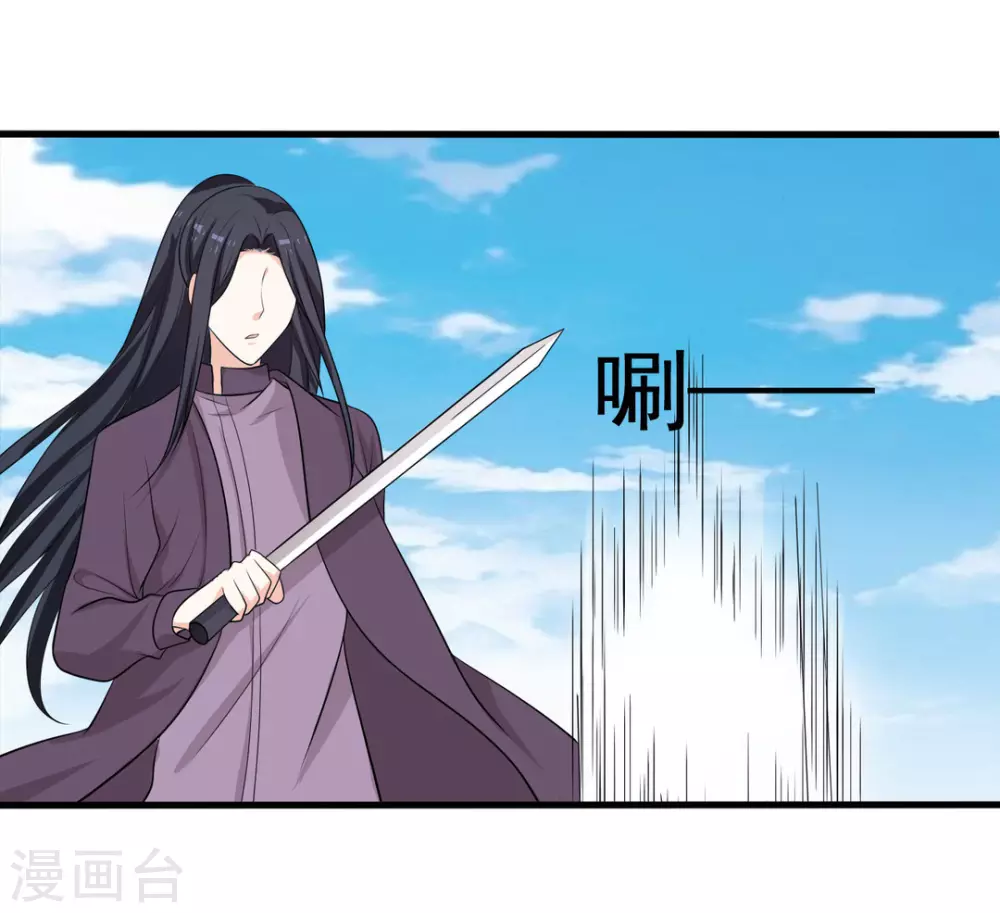 🍲重生影后 第92话 第5页