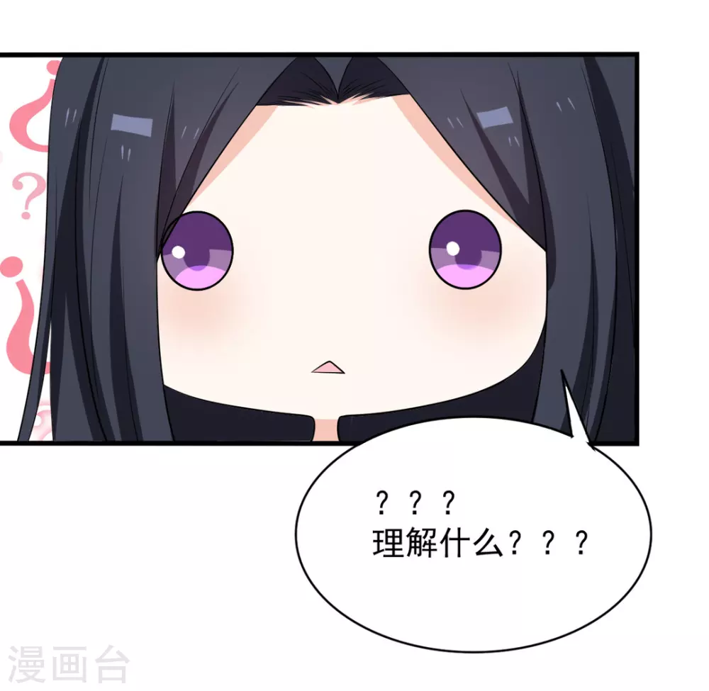🍲重生影后 第92话 第6页