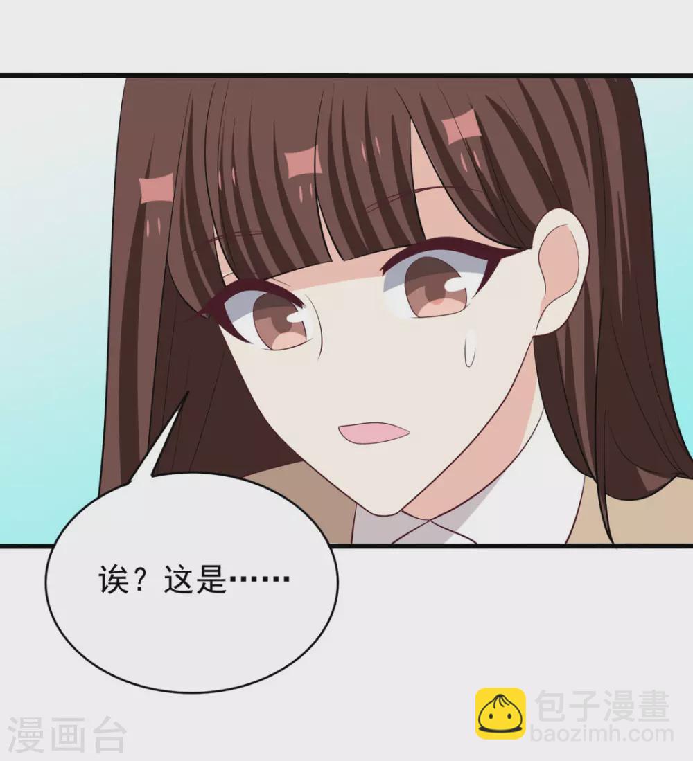 🍲重生影后 第94话 第10页