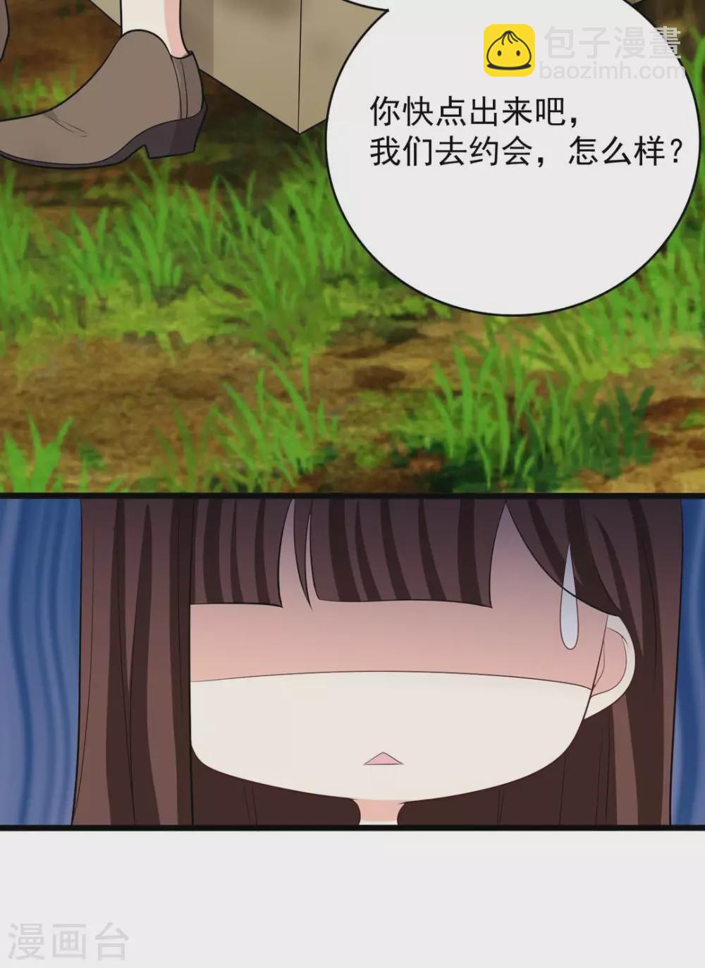 🍲重生影后 第94话 第13页