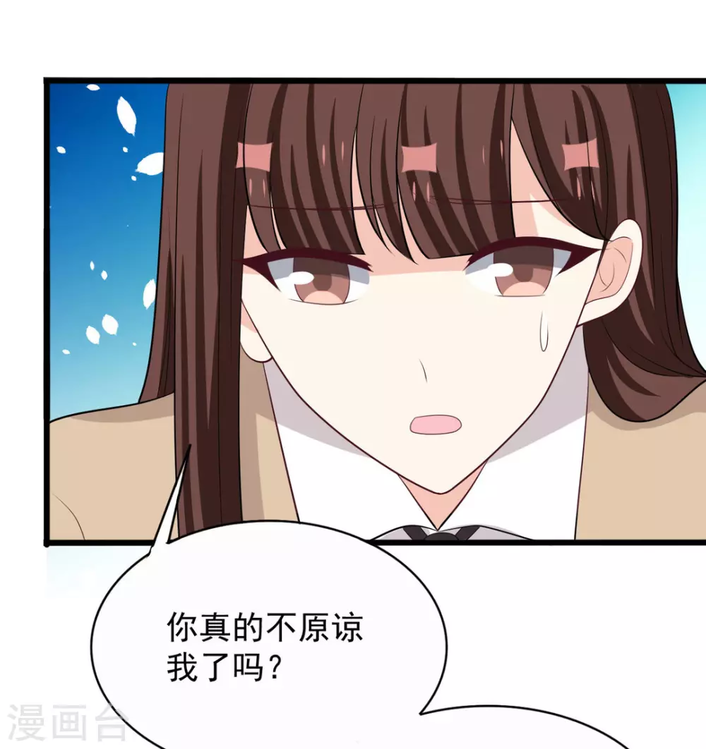 🍲重生影后 第94话 第14页