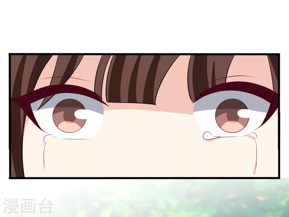 🍲重生影后 第94话 第17页