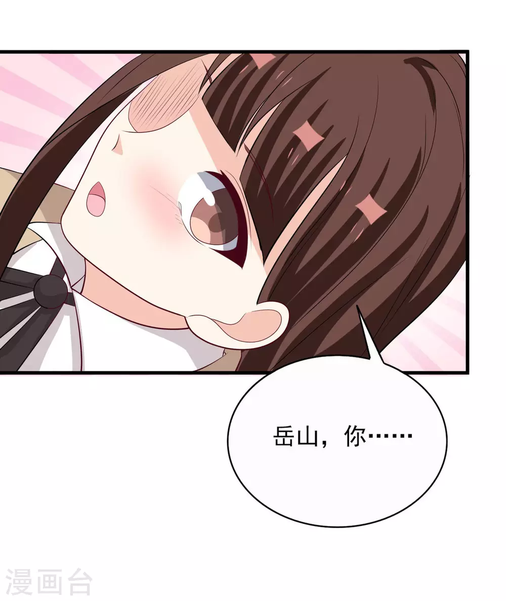 🍲重生影后 第94话 第19页