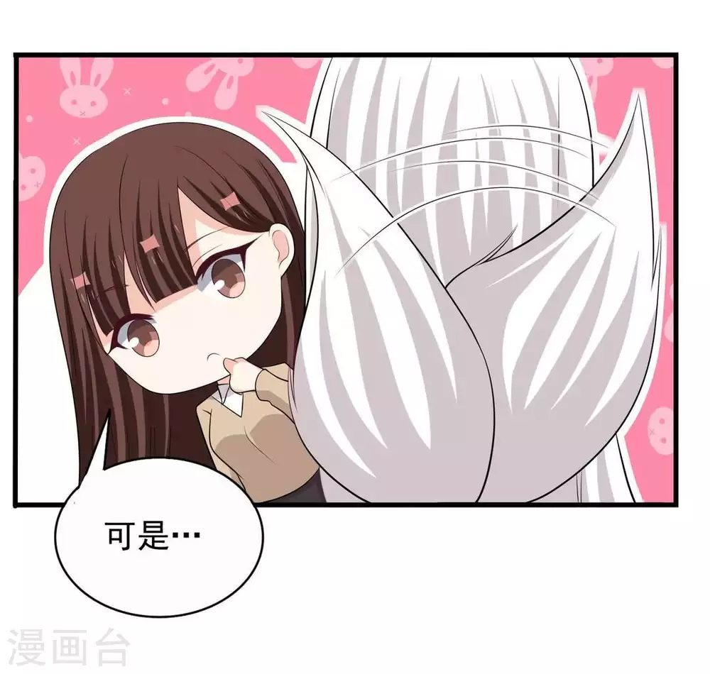 🍲重生影后 第94话 第22页