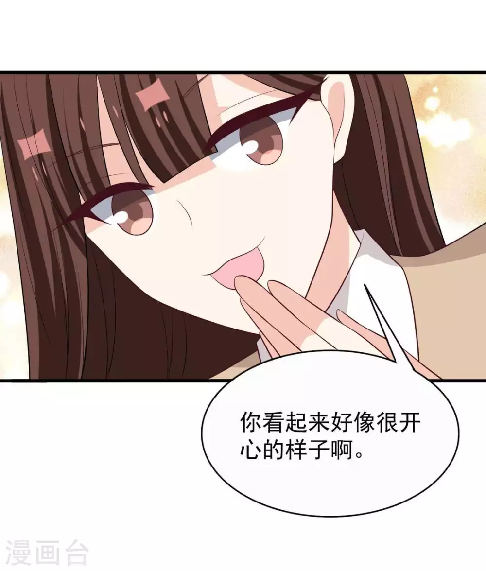 🍲重生影后 第94话 第23页