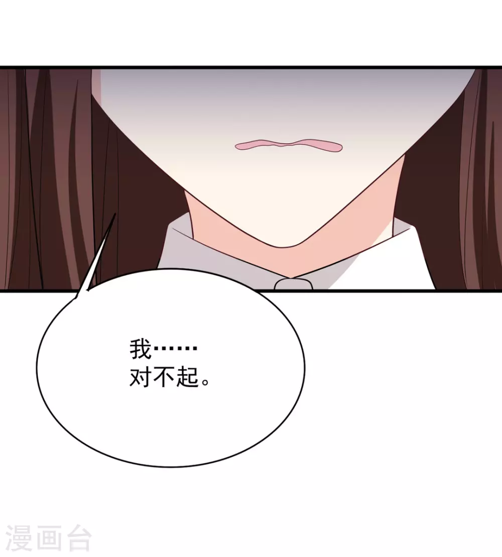 🍲重生影后 第94话 第27页