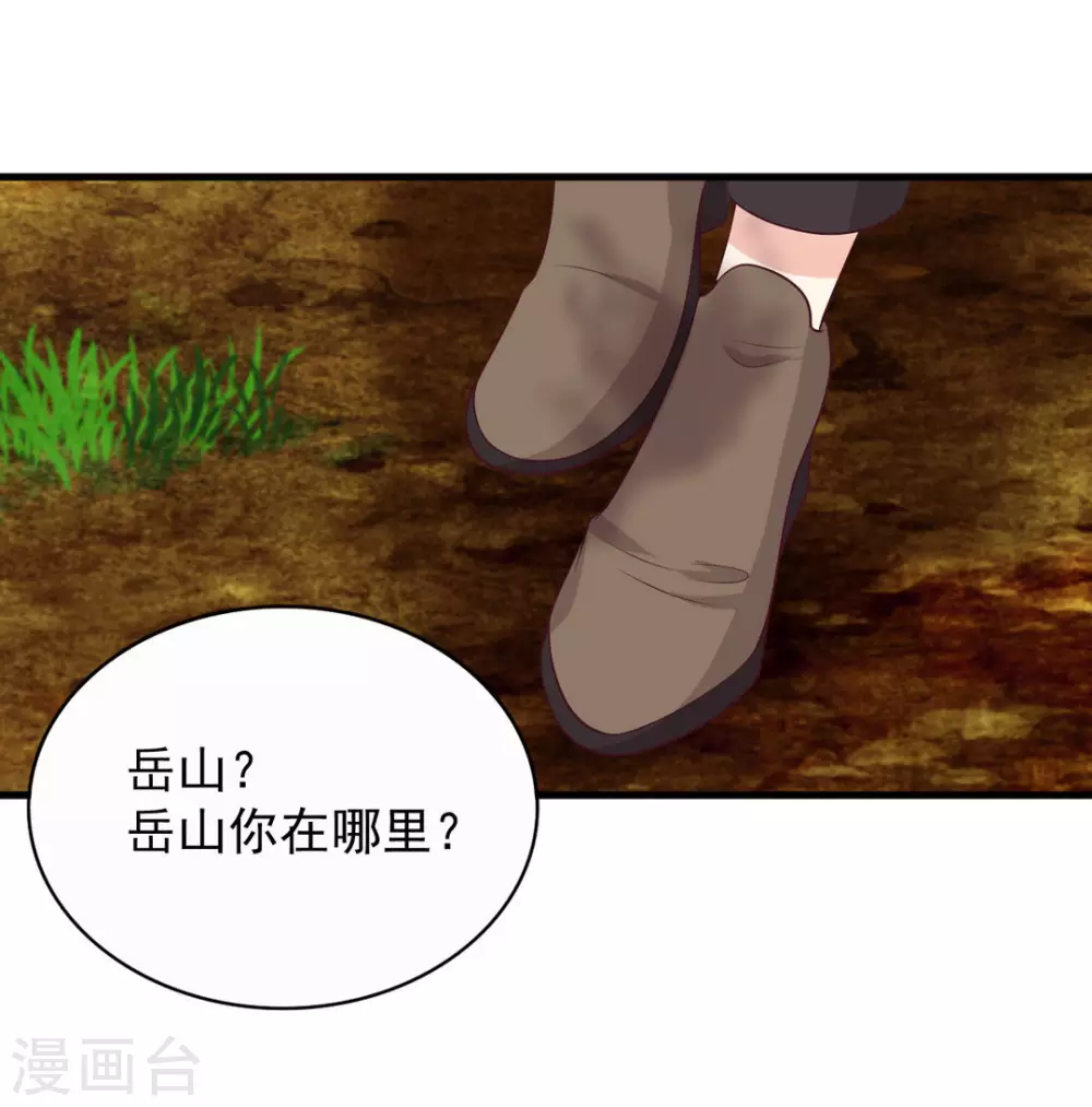🍲重生影后 第94话 第5页