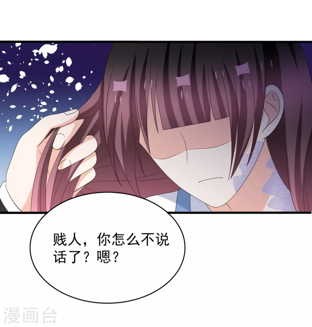 🍲重生影后 第96话 第15页