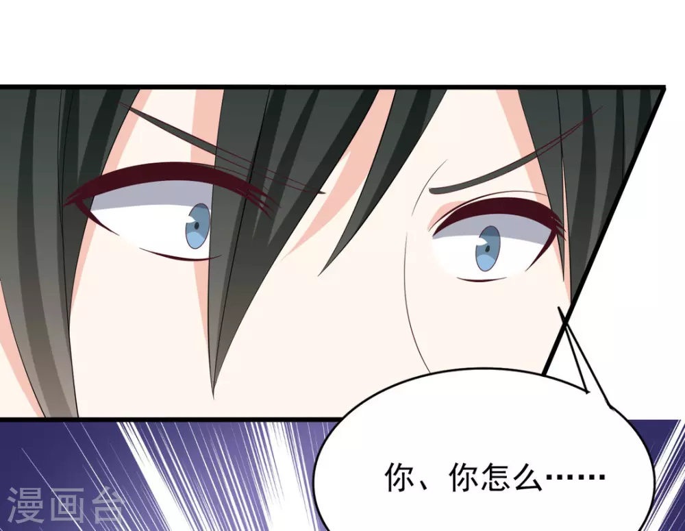 🍲重生影后 第96话 第16页