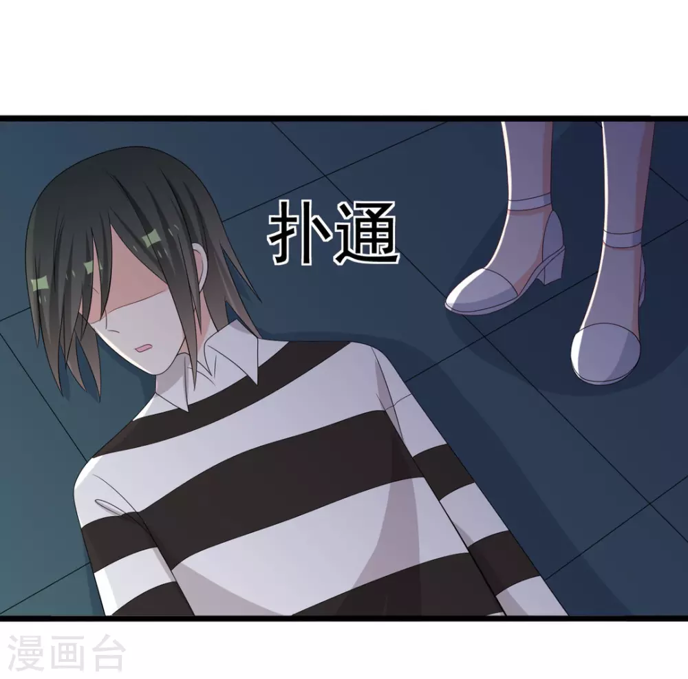 🍲重生影后 第96话 第19页