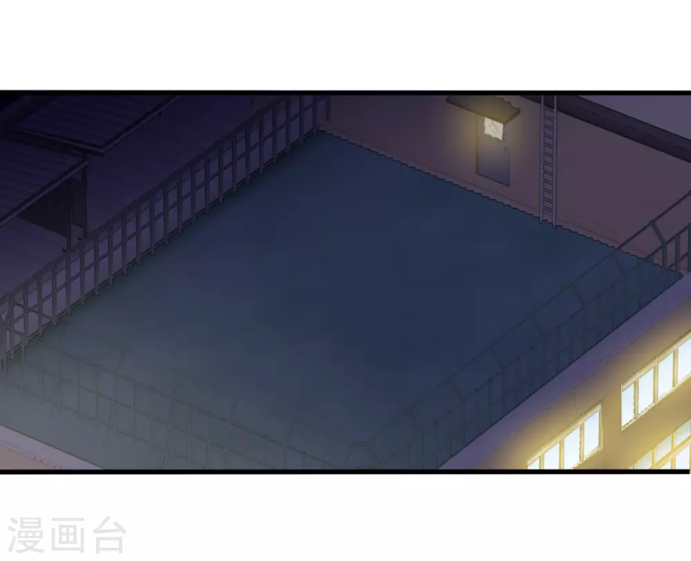 🍲重生影后 第96话 第2页
