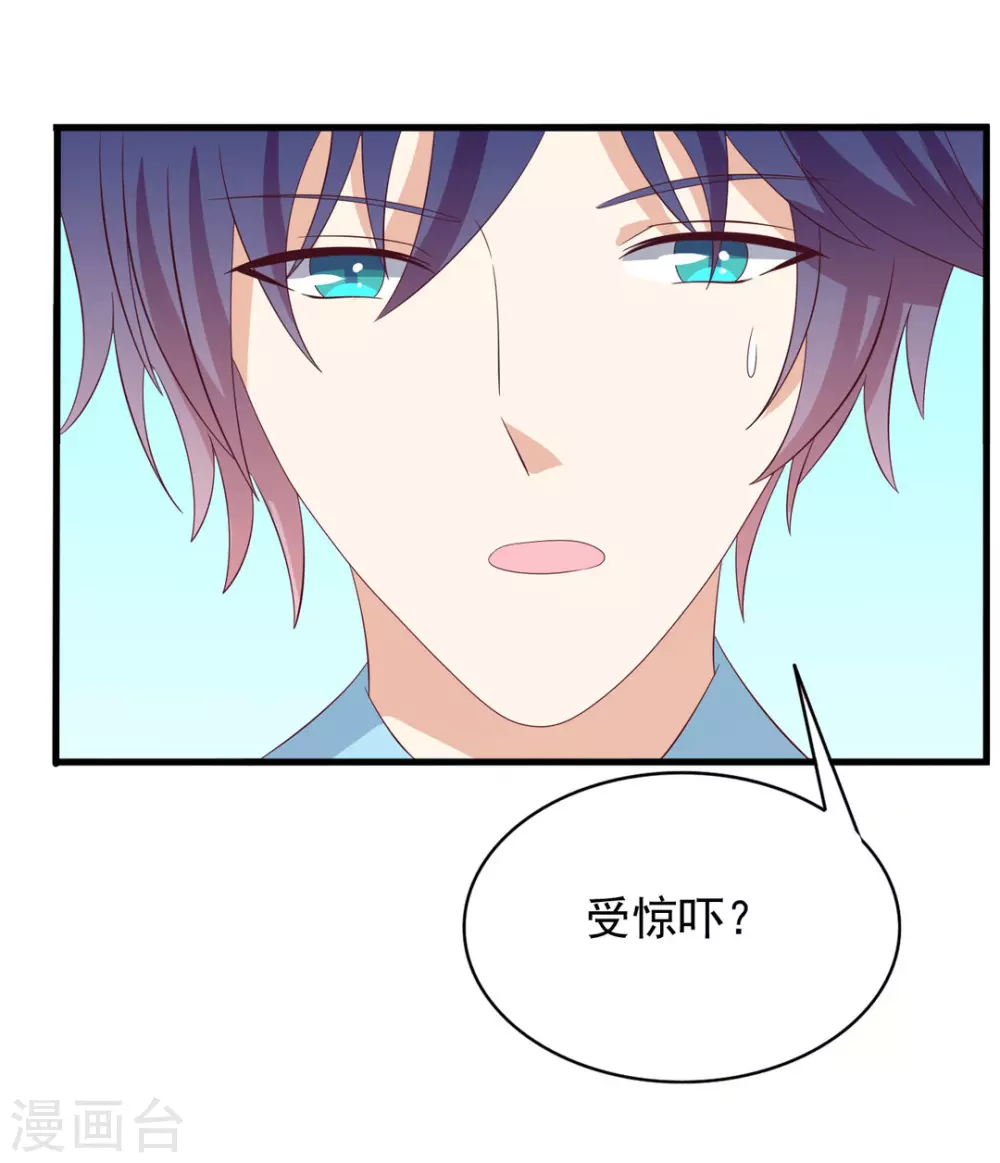 🍲重生影后 第96话 第24页