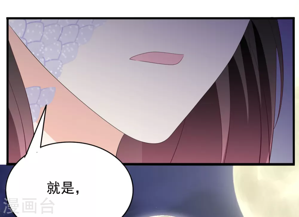 🍲重生影后 第96话 第25页