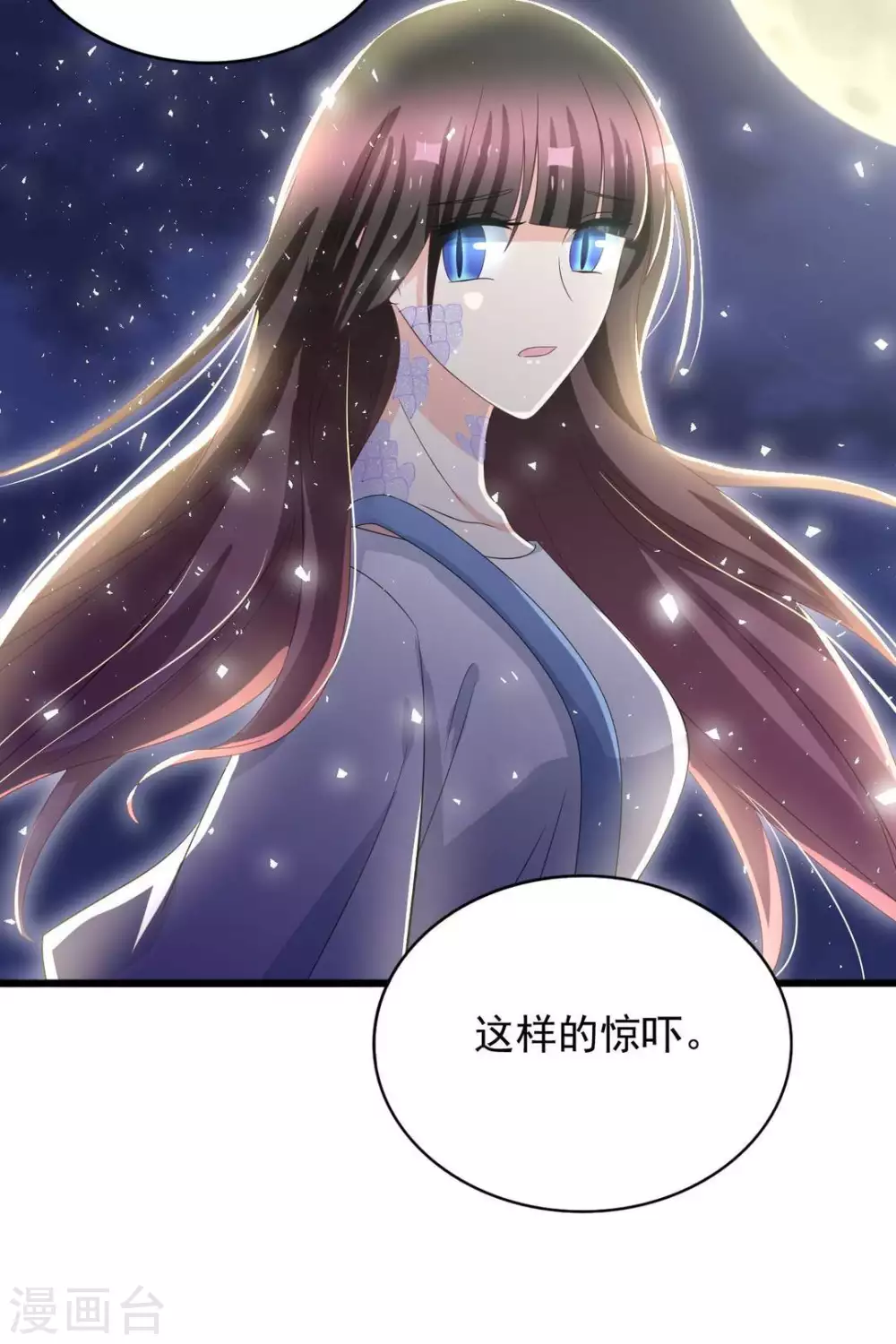 🍲重生影后 第96话 第26页