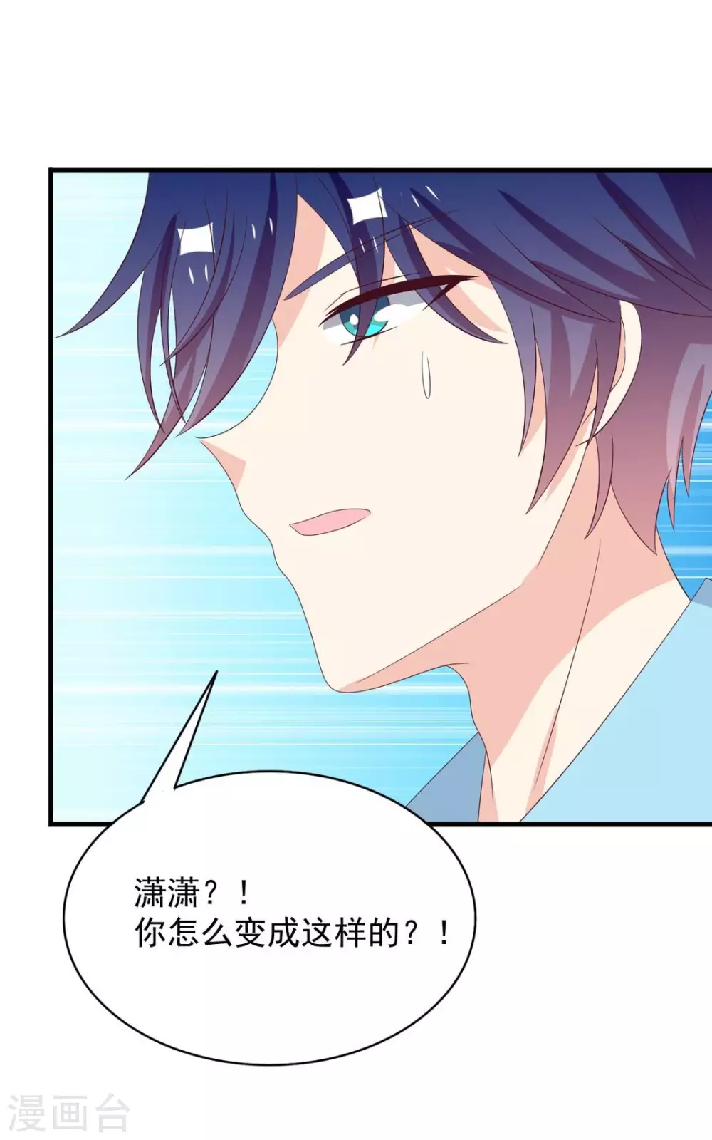 🍲重生影后 第96话 第27页