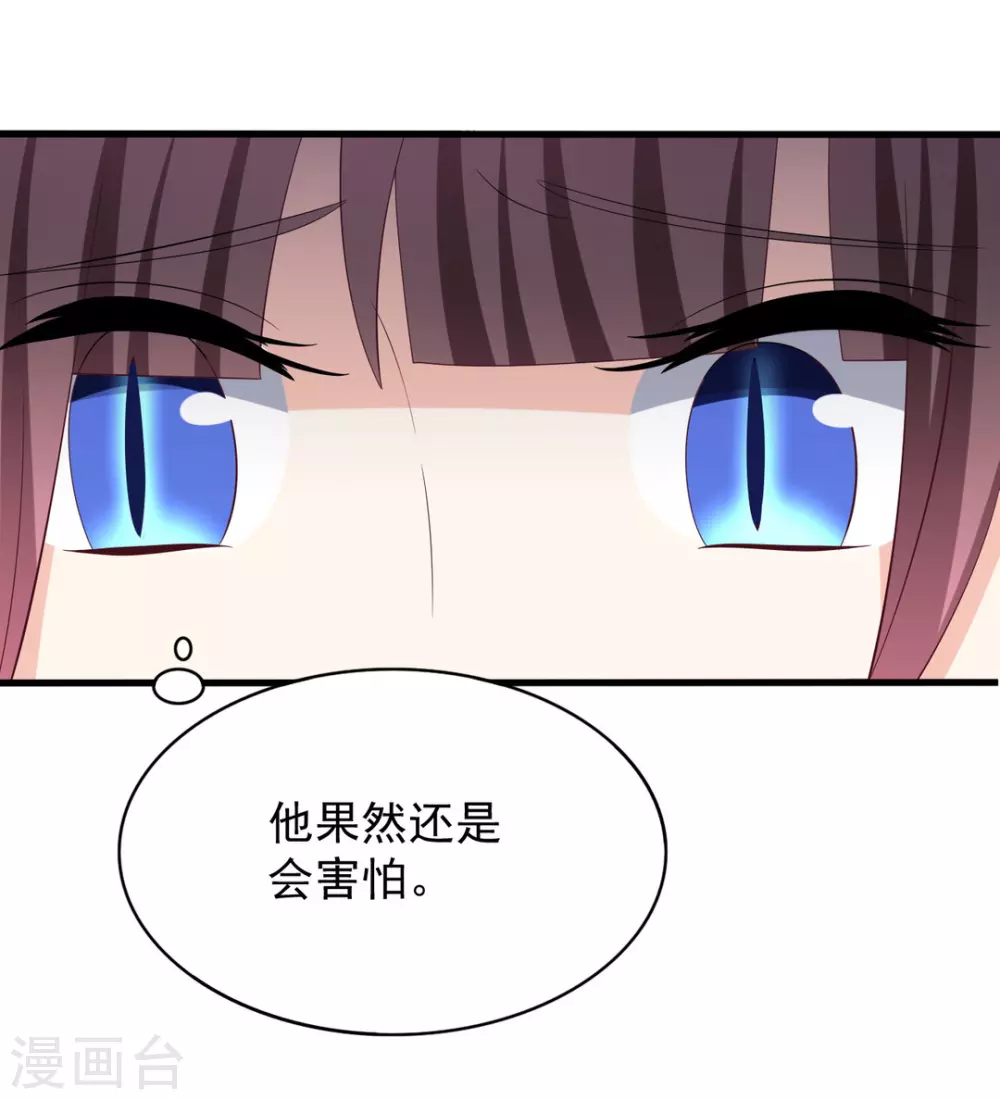 🍲重生影后 第96话 第28页