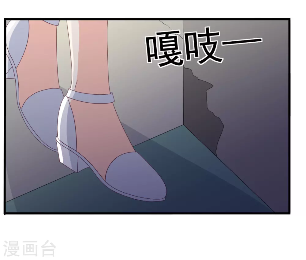🍲重生影后 第96话 第3页