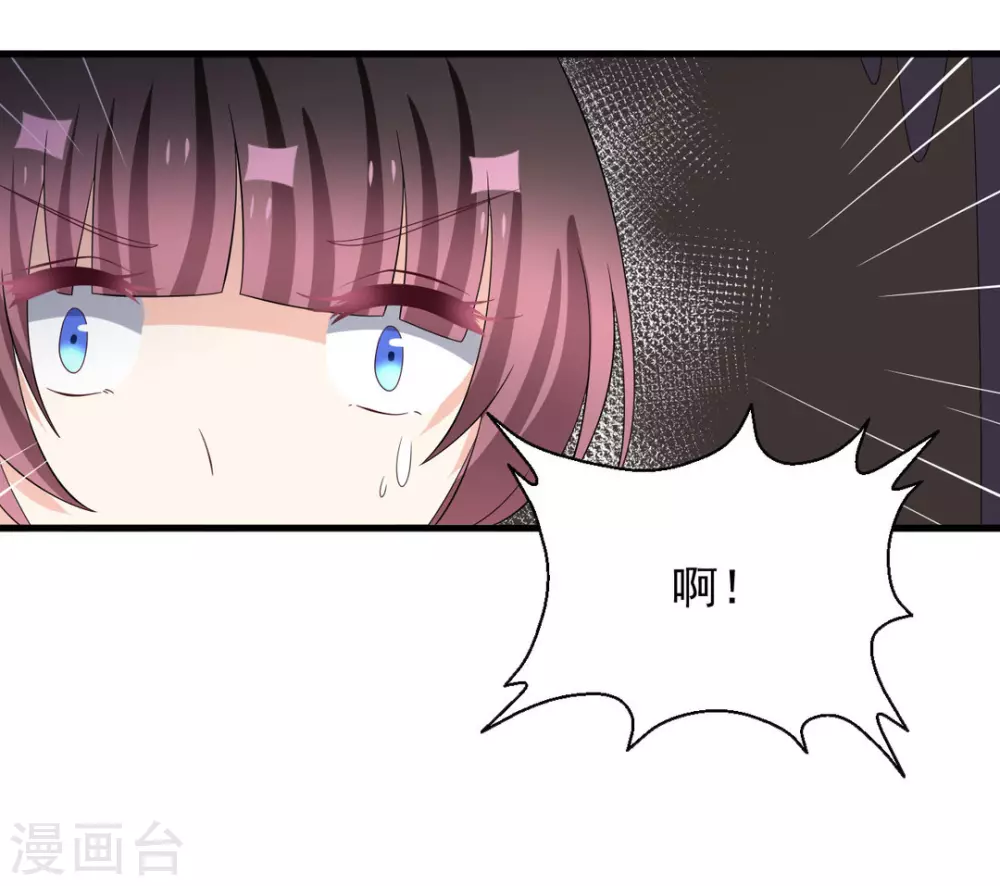 🍲重生影后 第96话 第5页