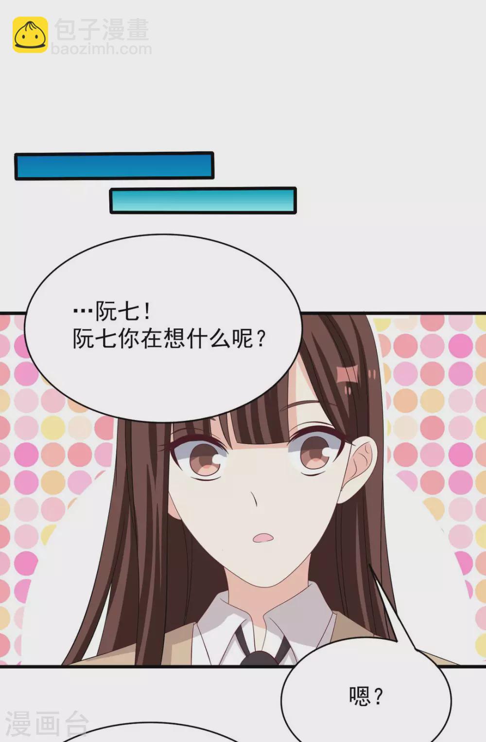 🍲重生影后 第98话 第18页