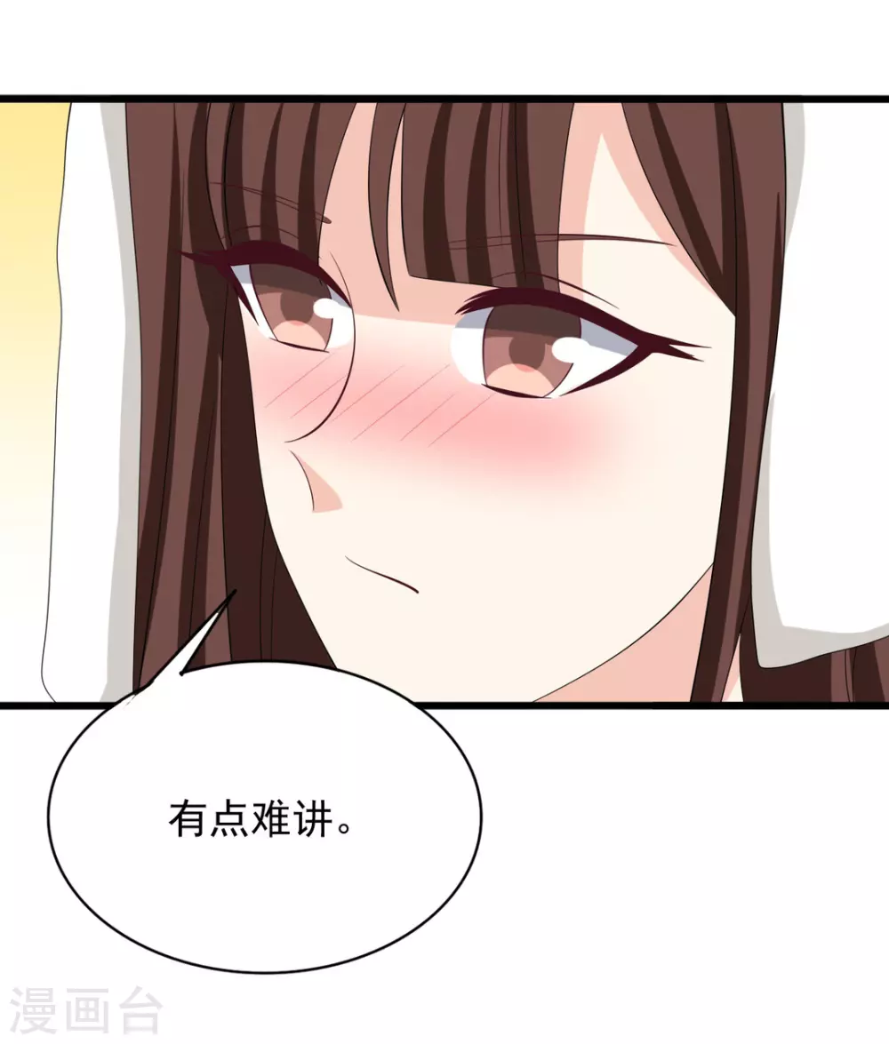 🍲重生影后 第98话 第7页