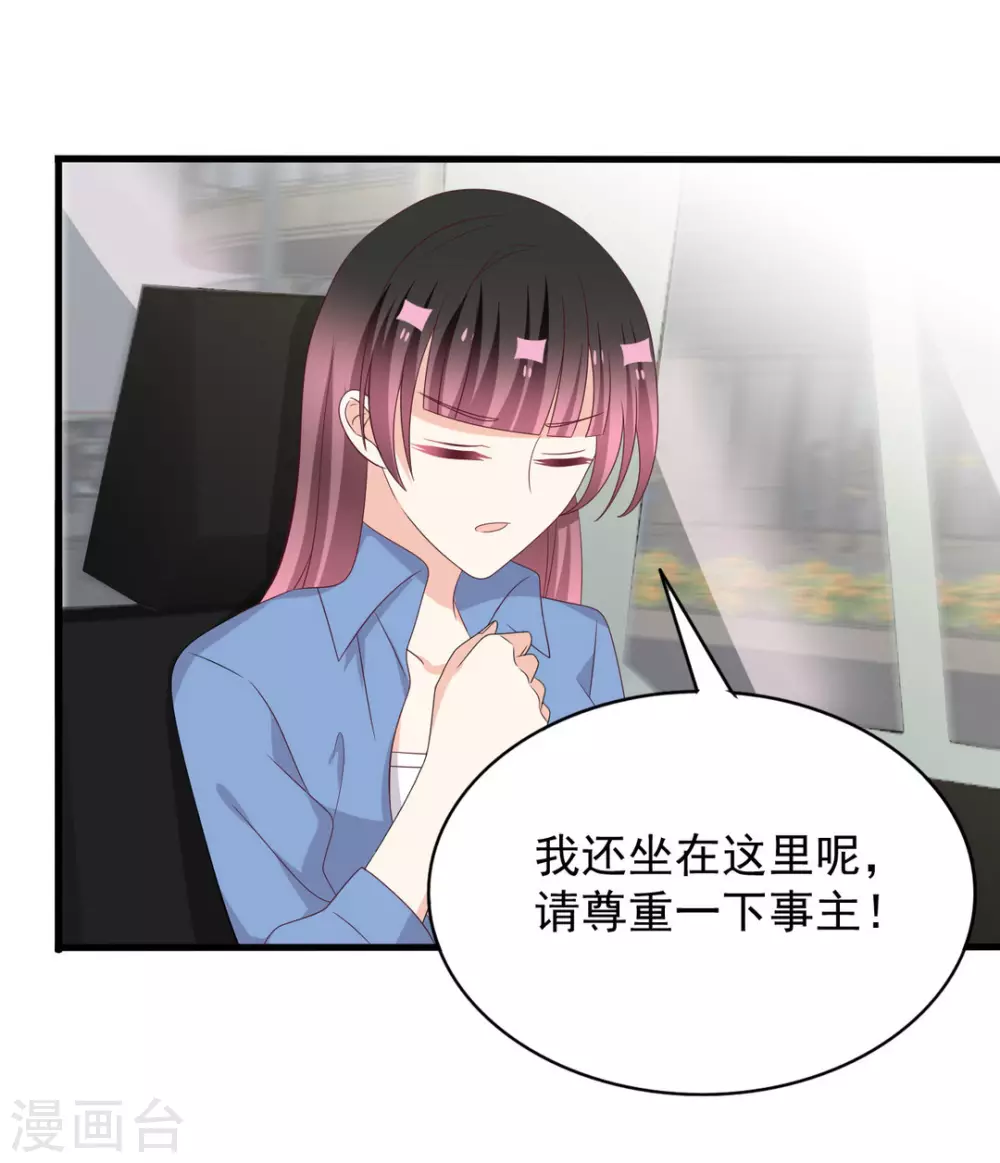 🍲重生影后 第100话 第17页