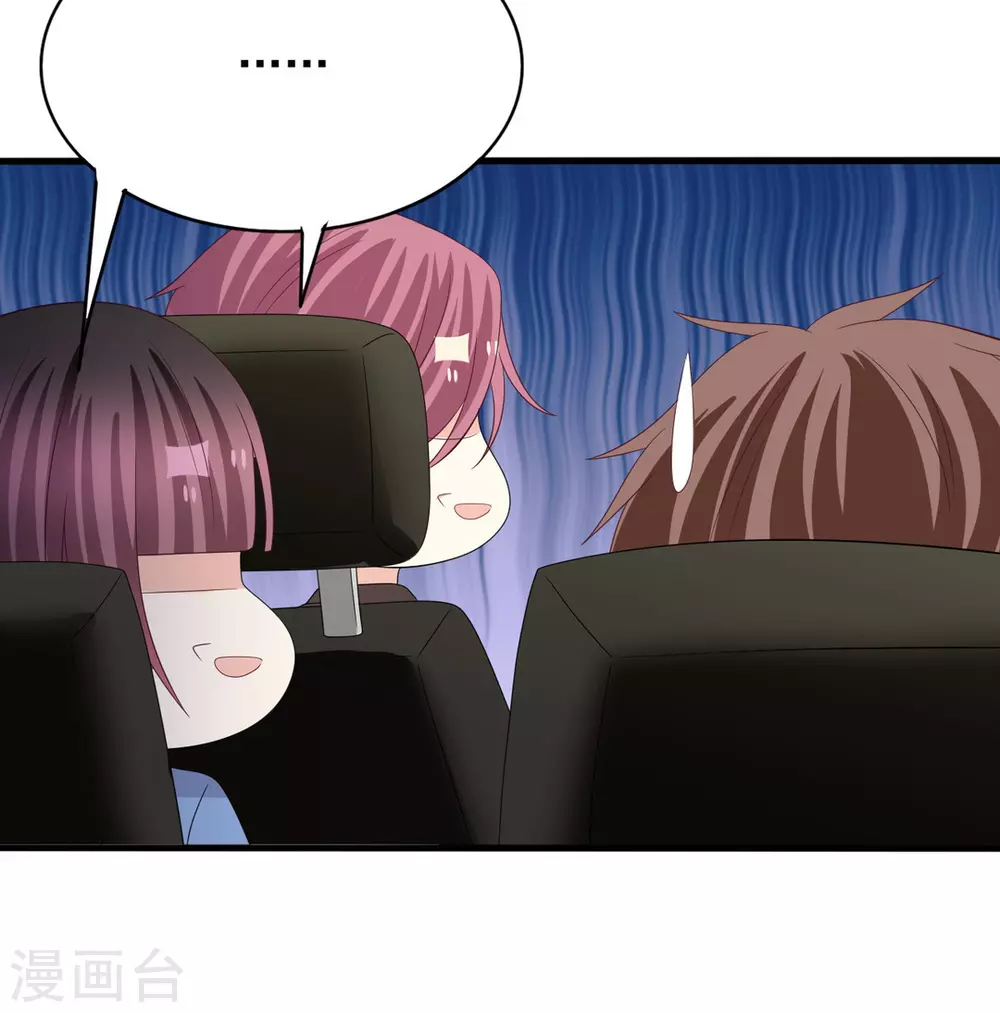 🍲重生影后 第100话 第22页