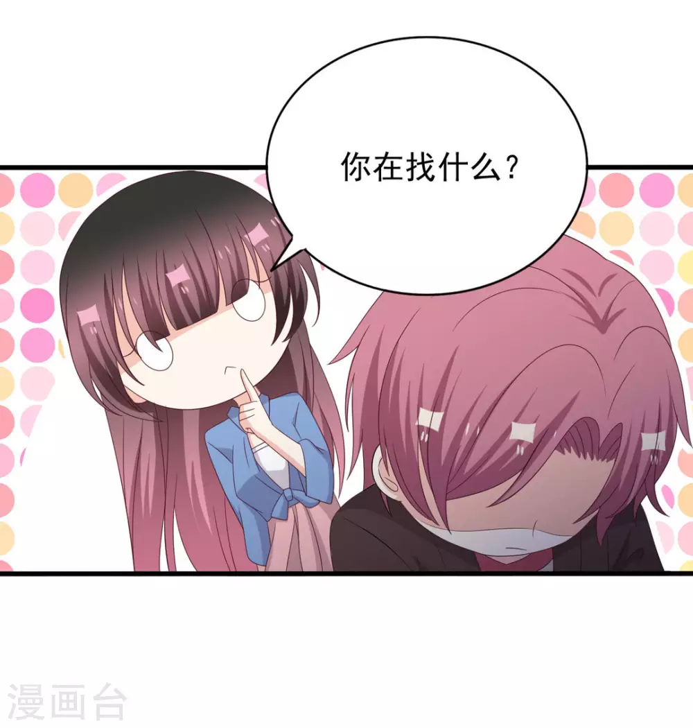 🍲重生影后 第100话 第6页