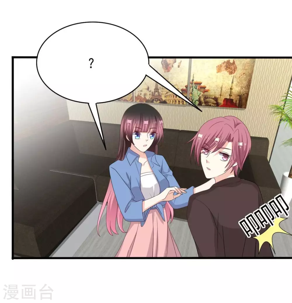 🍲重生影后 第100话 第9页