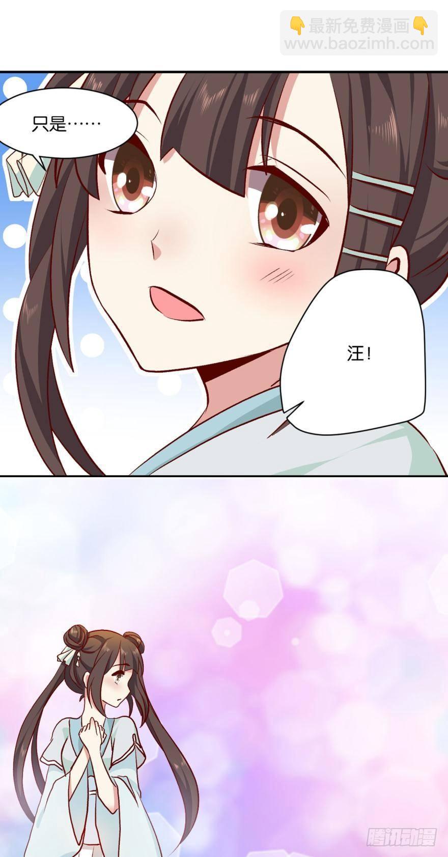 狗日子-第2话