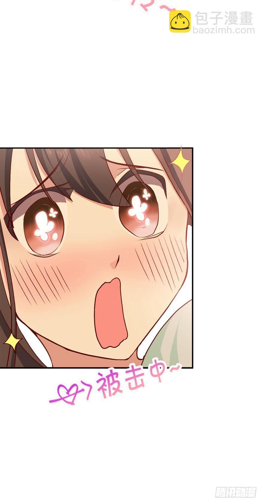 狗日子-第2话