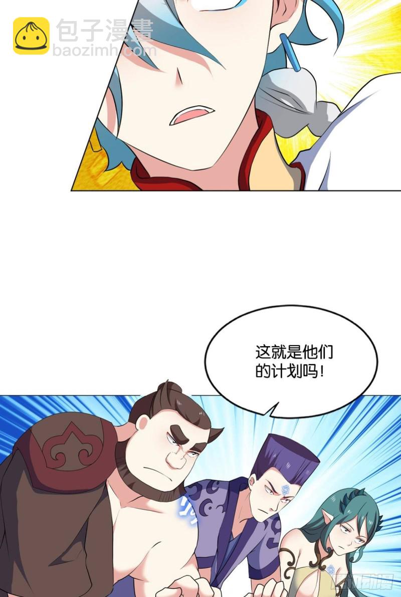 再见了，狗系统！(1/2)-第100话