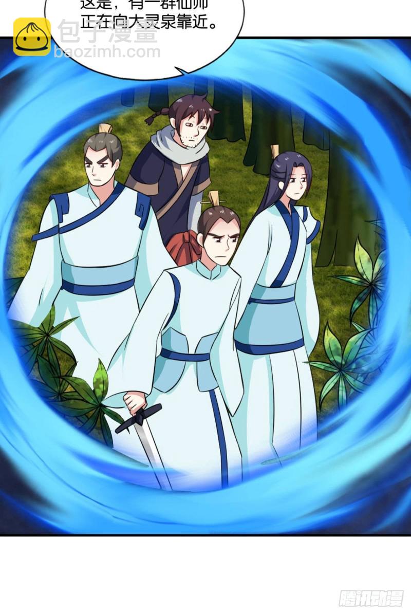 再见了，狗系统！(1/2)-第100话