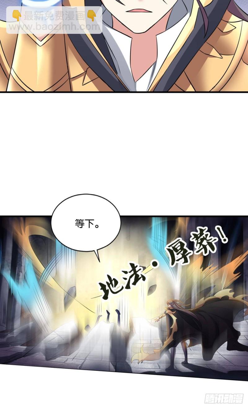 再见了，狗系统！(1/2)-第100话