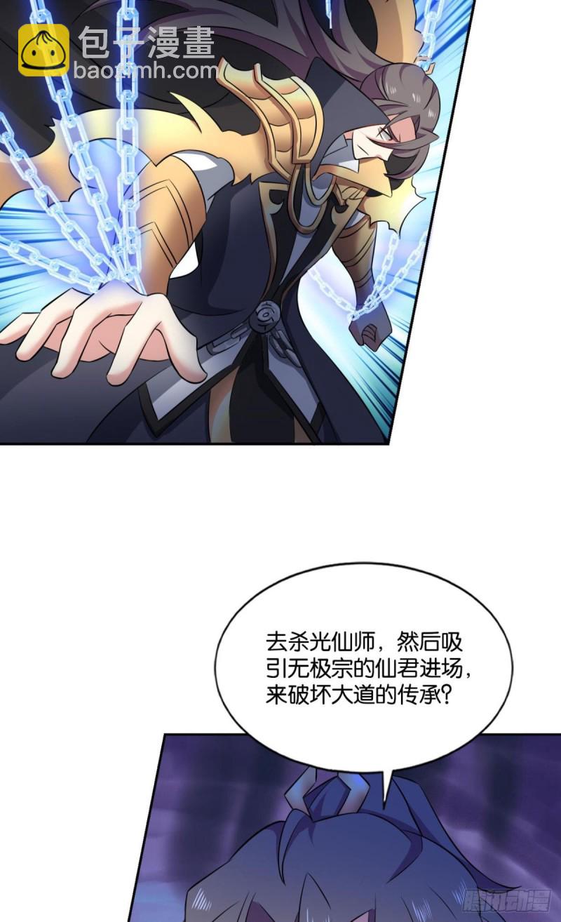 再见了，狗系统！(1/2)-第100话