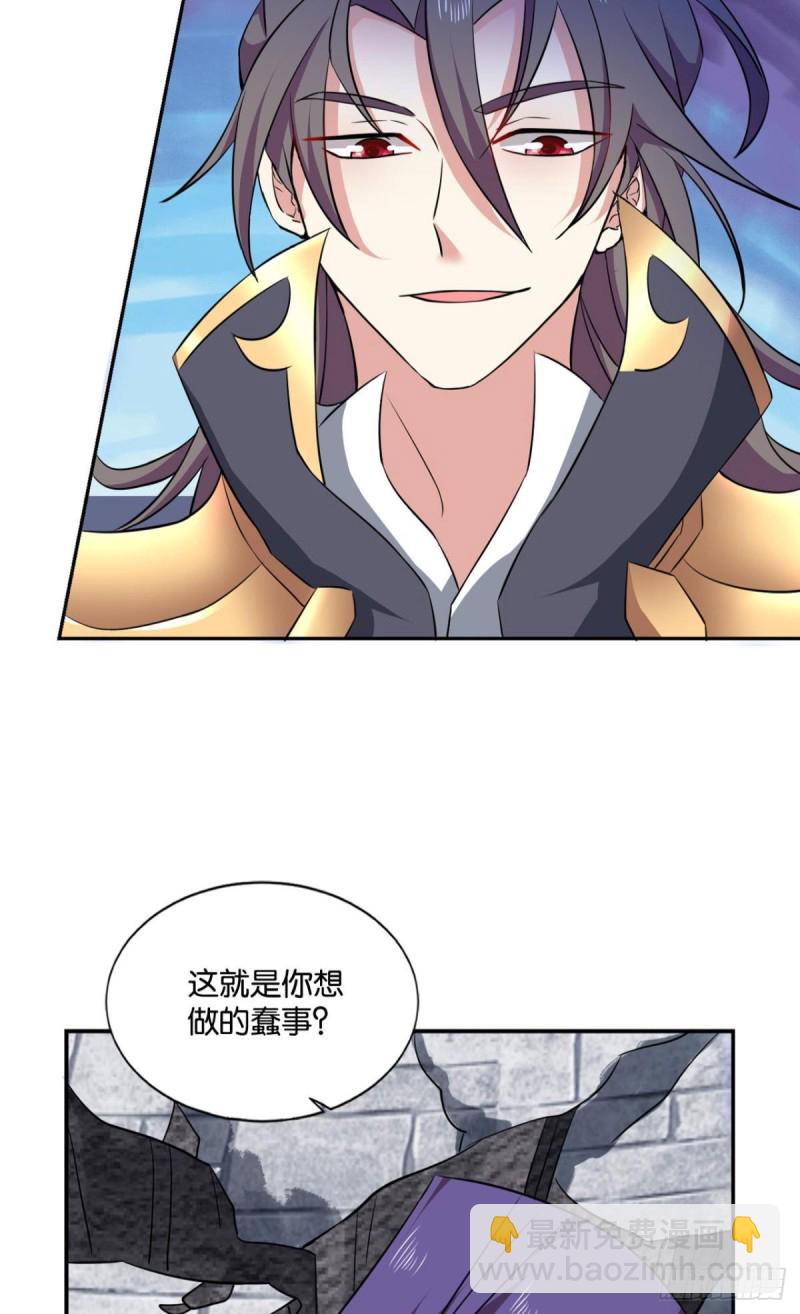 再见了，狗系统！(1/2)-第100话