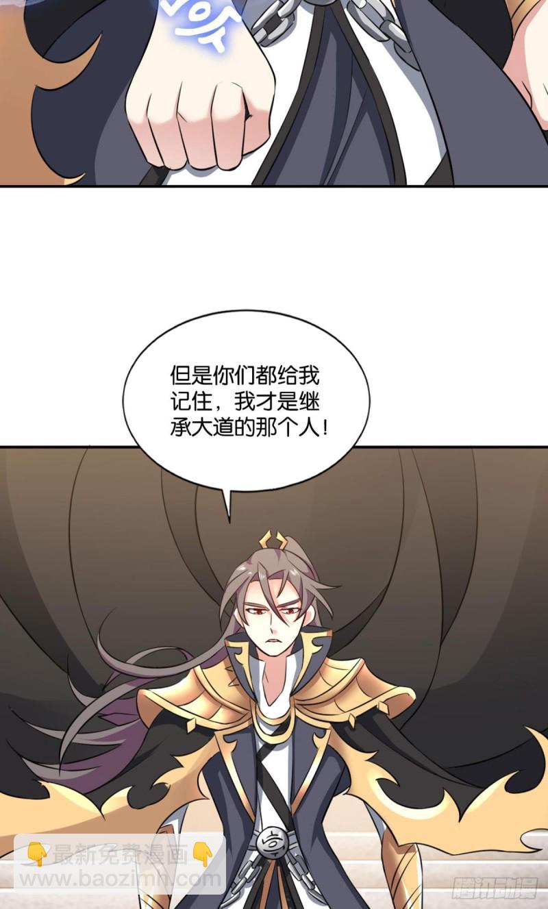 再见了，狗系统！(1/2)-第100话