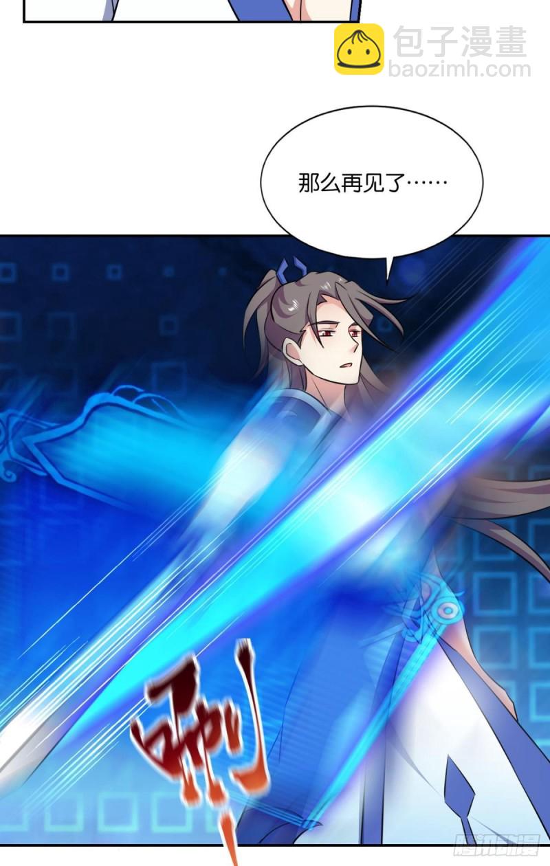 再见了，狗系统！(1/2)-第100话