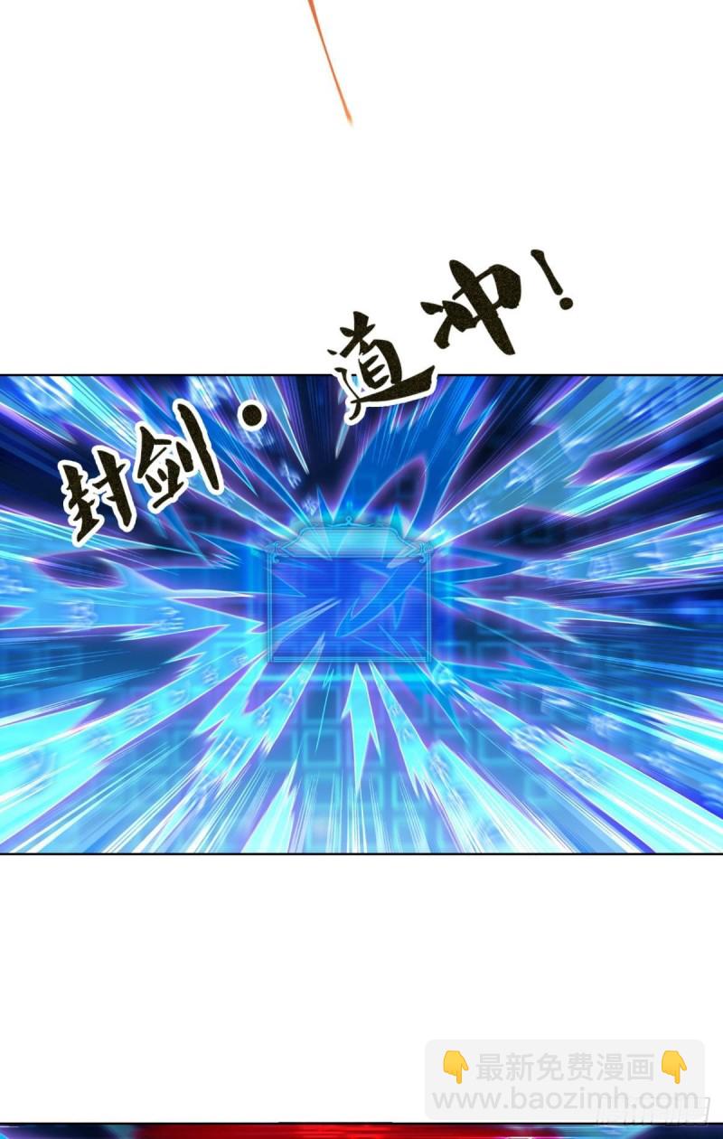 再见了，狗系统！(1/2)-第100话