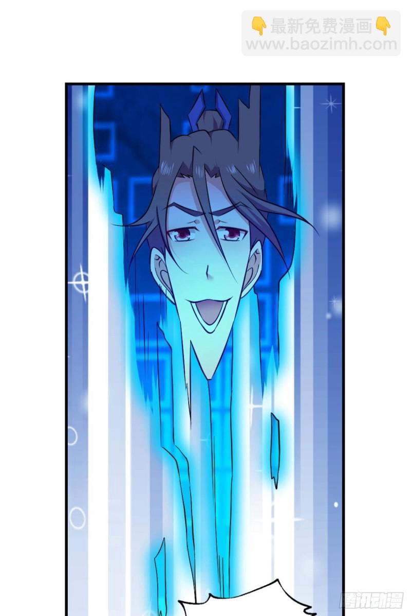 再见了，狗系统！(1/2)-第100话