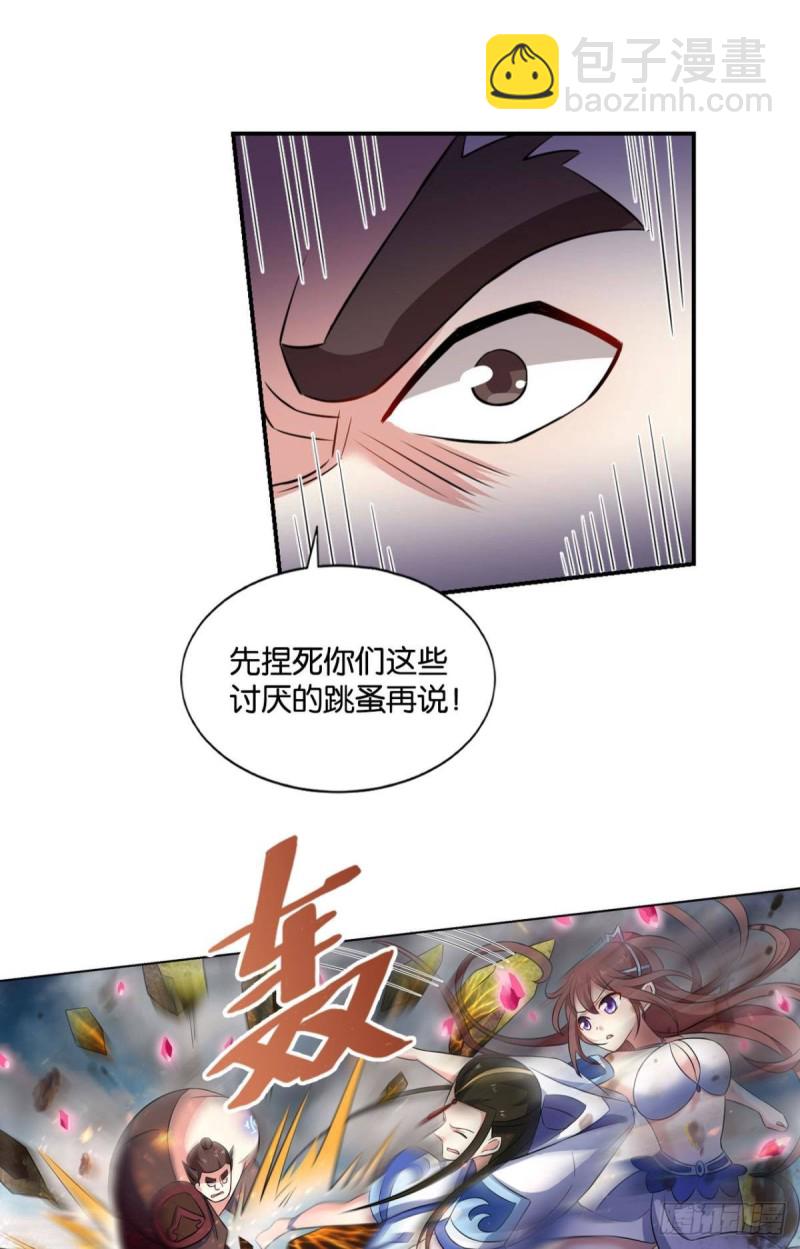 微操大师杨善(1/2)-第102话