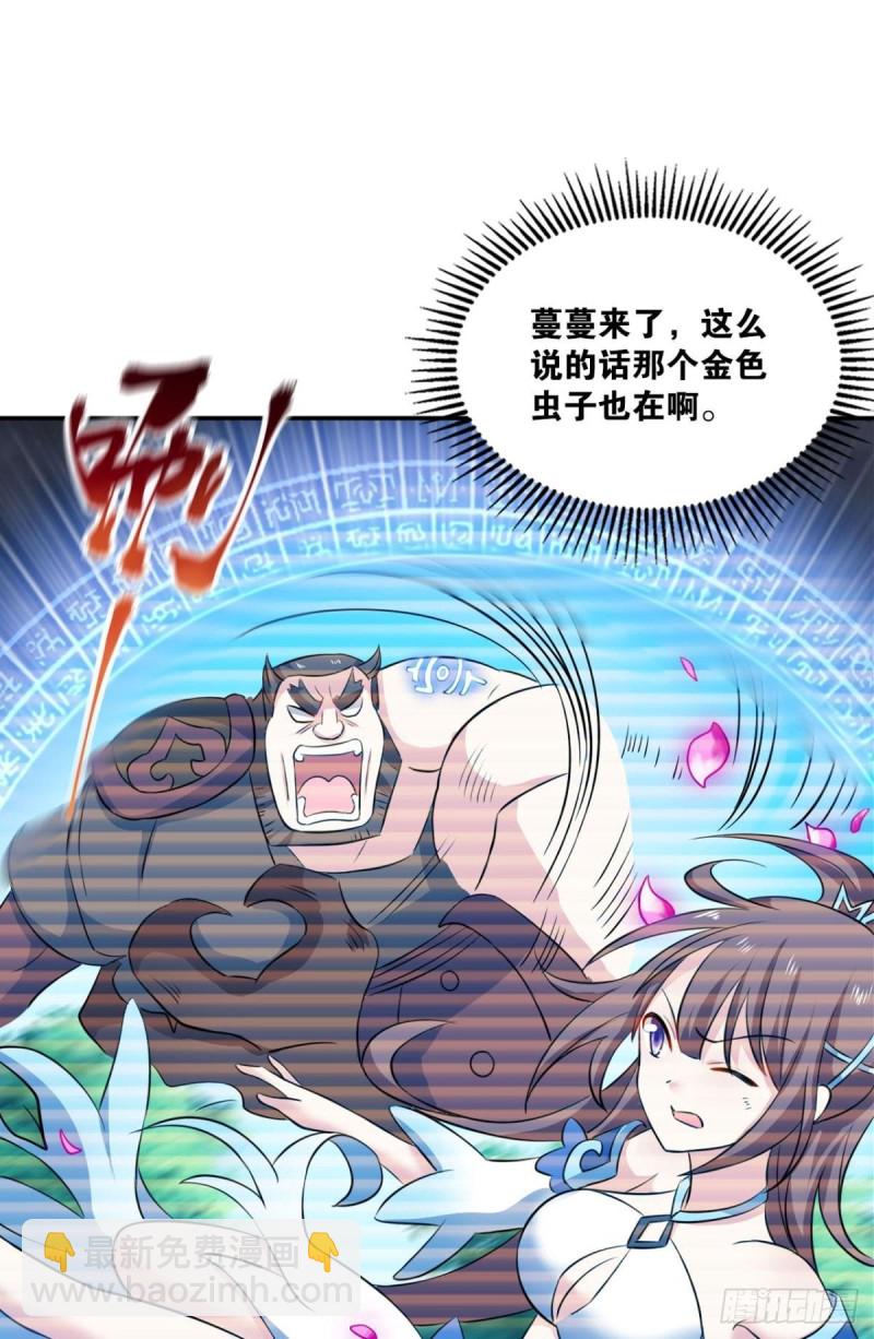 微操大师杨善(1/2)-第102话