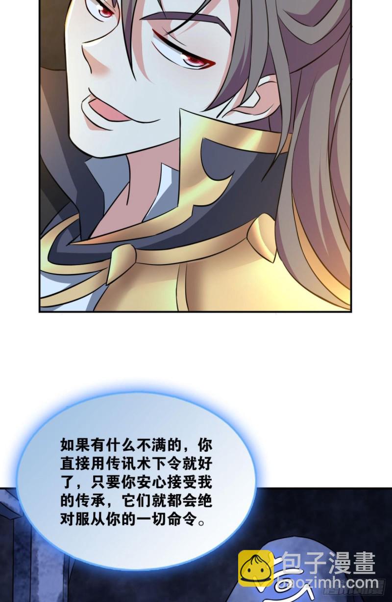 微操大师杨善(1/2)-第102话