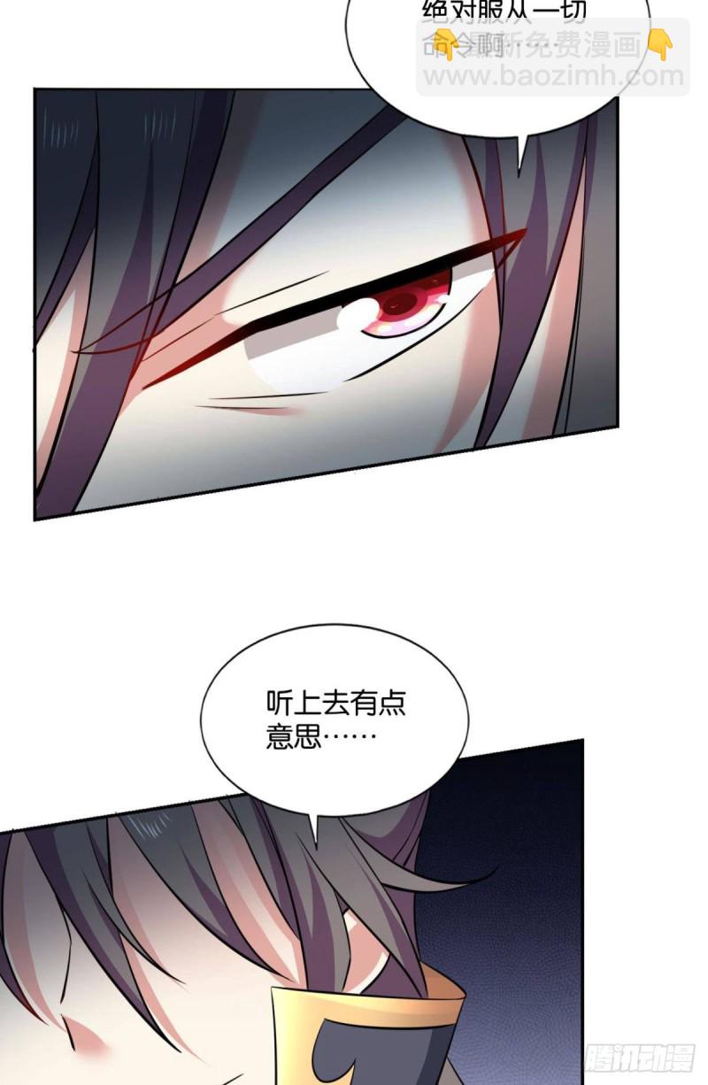 微操大师杨善(1/2)-第102话