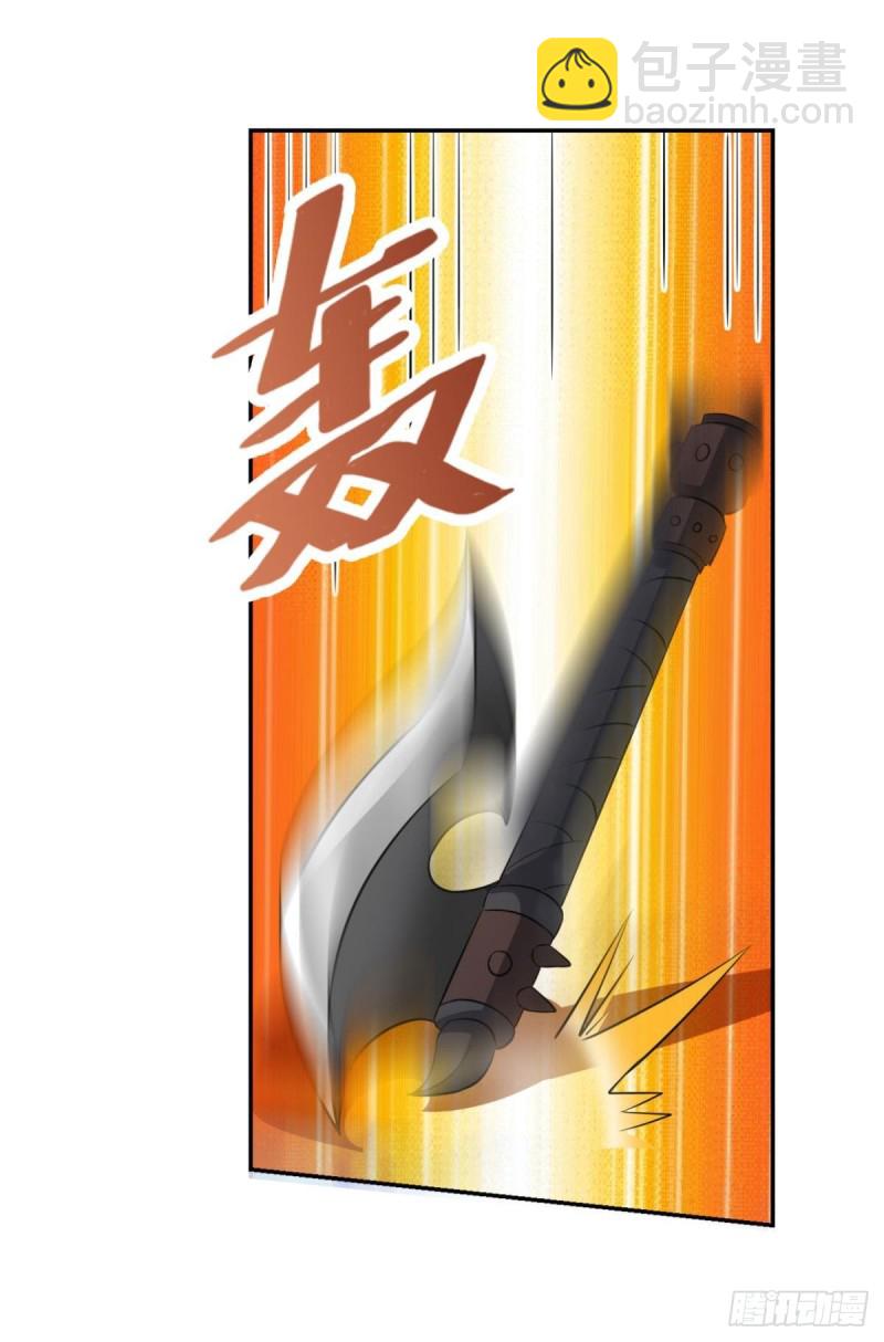 微操大师杨善(1/2)-第102话