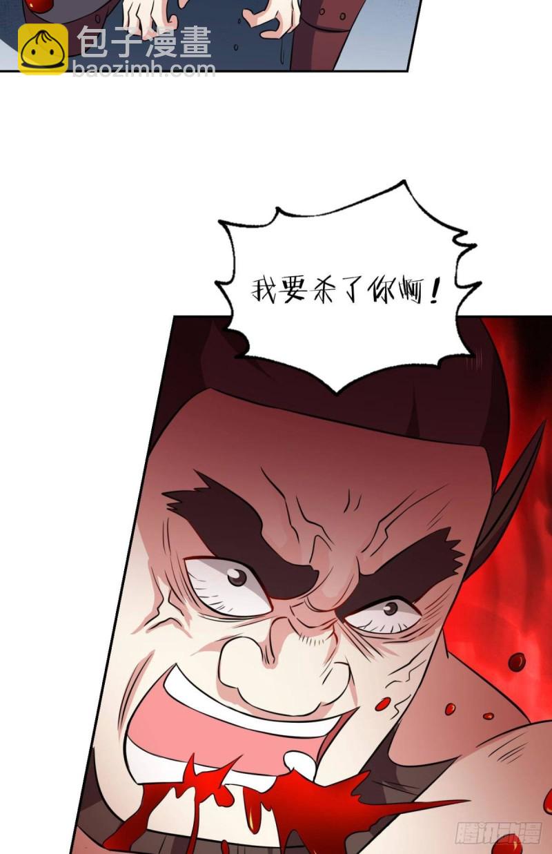 微操大师杨善(1/2)-第102话