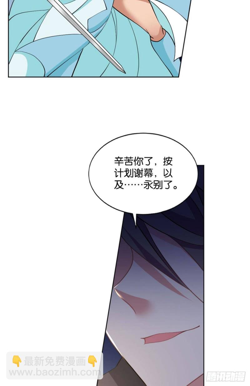 微操大师杨善(1/2)-第102话